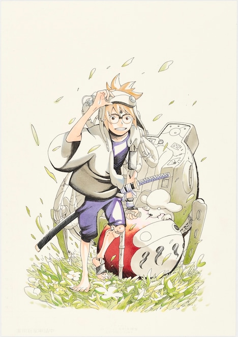 「サムライ8 八丸伝」のカラーカット。(c)岸本斉史・大久保彰／集英社