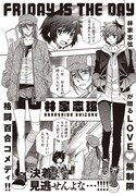 「FRIDAY IS THE DAY」より。
