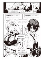 「イタリアンビーフ」より。