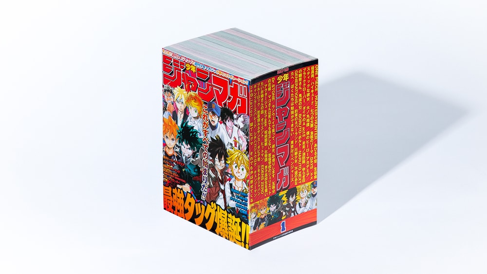 漫画　絵本　児童書　まとめ売り　ジャンプ　マガジン 漫画 絵本 児童書 まとめ売り ジャンプ マガジン 漫画