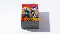「『少年ジャンマガ』特別記念号」