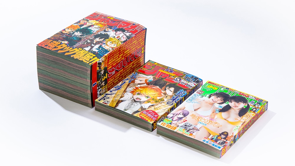 総数2264ページ！ジャンプ×マガジンの44作品集結、紙版「少年