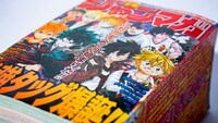 「『少年ジャンマガ』特別記念号」