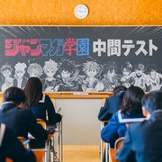 「中間・期末テスト」イメージ