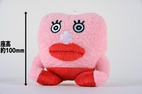 生理ちゃんのぬいぐるみマスコット。※画像は製作中のイメージ。