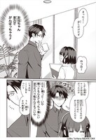 「BLマンガ脳妹×少女マンガ脳兄」より。