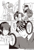 「BLマンガ脳妹×少女マンガ脳兄」より。