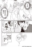 「BLマンガ脳妹×少女マンガ脳兄」より。