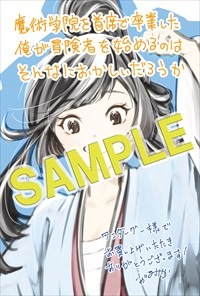 WonderGOO特典