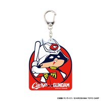 「ガンダム×カープ アクリルキーホルダー（シャア坊や）」
