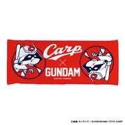 「ガンダム×カープ フェイスタオル（シャア坊や）」