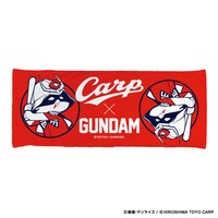 「ガンダム×カープ フェイスタオル（シャア坊や）」