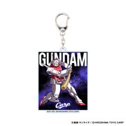 「ガンダム×カープ アクリルキーホルダー」