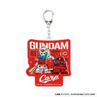 「ガンダム×カープ アクリルキーホルダー（マスコット）」