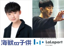 トークショーに登壇する石橋陽彩（左）、渡辺歩監督（右）。