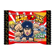 「北斗のマンチョコ<35thアニバーサリー>」 (c)LOTTE/ビックリマンプロジェクト