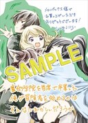 メロンブックス特典