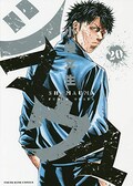 シマウマ外伝 再回収 本編の間を埋める キイヌと網川の物語 コミックナタリー シマウマ外伝 再回収 本編の間を埋める キイヌと網川の物語 コミックナタリー