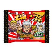 「北斗のマンチョコ<35thアニバーサリー>」 (c)LOTTE/ビックリマンプロジェクト