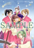 「天下一!!」愛蔵版の中巻をホーリンラブブックス・まんが王倶楽部・漫画全巻ドットコムで購入した人に配布されるイラストブロマイド。