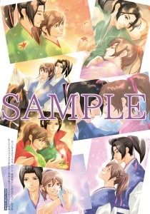 「天下一!!」愛蔵版の下巻をホーリンラブブックス・まんが王倶楽部・漫画全巻ドットコムで購入した人に配布されるイラストブロマイド。