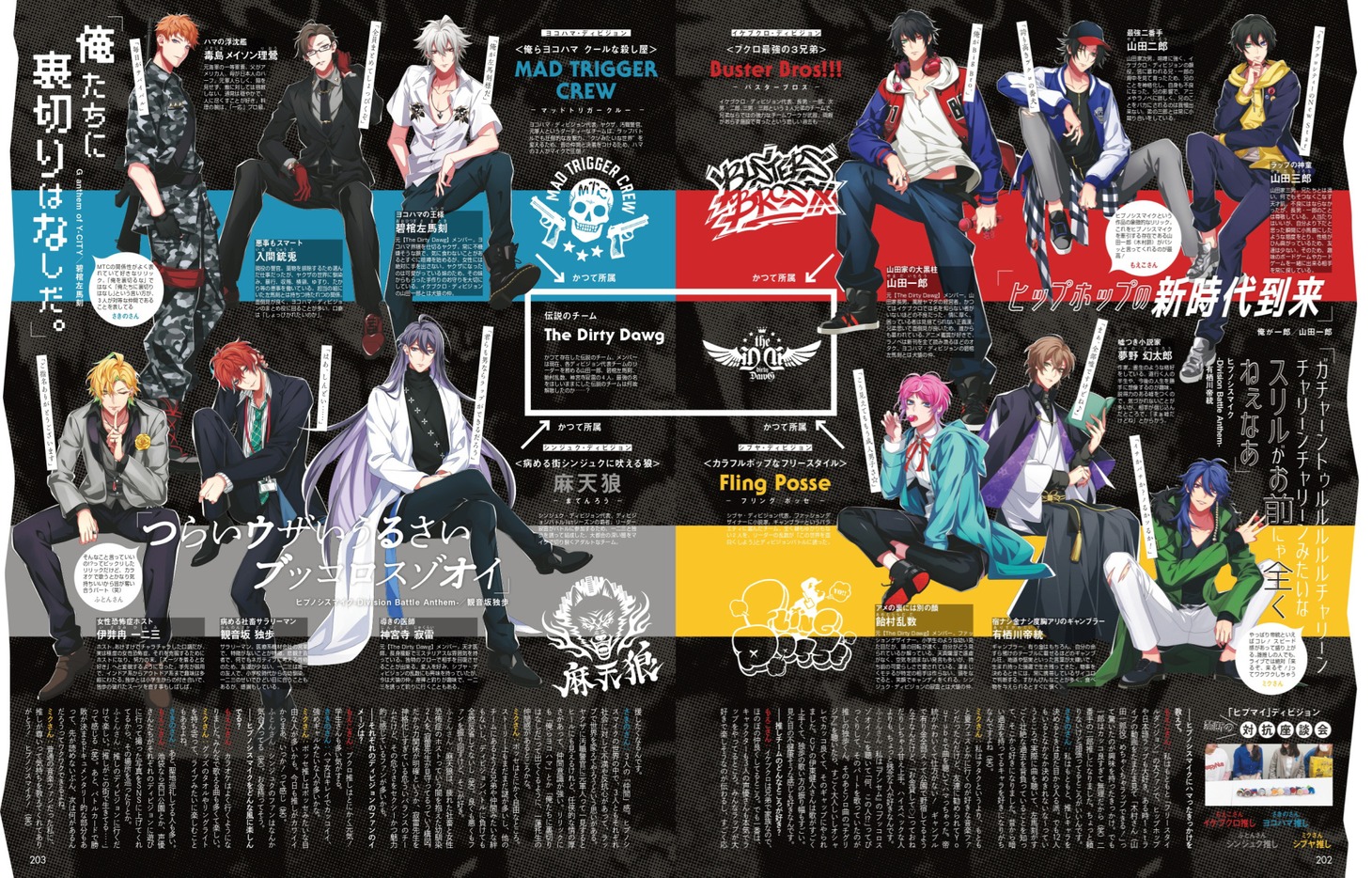 ViVi6月号より。