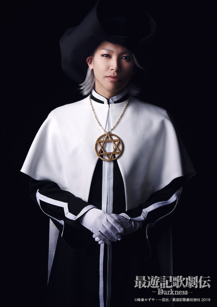 最遊記歌劇伝 Darkness 法月康平扮するヘイゼル グロースら第2弾ビジュ コミックナタリー