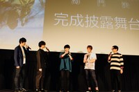 完成披露舞台挨拶より。