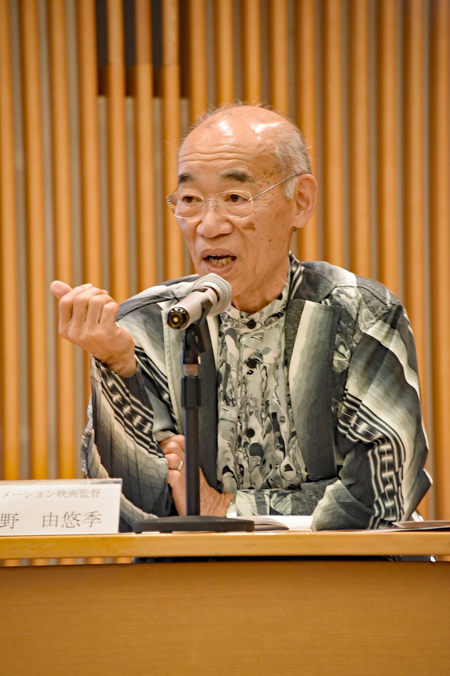 富野由悠季