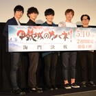 「甲鉄城のカバネリ」畠中祐が熱い現場を回想、増田俊樹「彼を止められるのは自分」