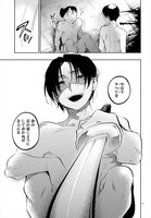 「将軍の血」より。