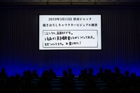 オープニングセレモニーの様子。