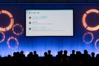 オープニングセレモニーの様子。