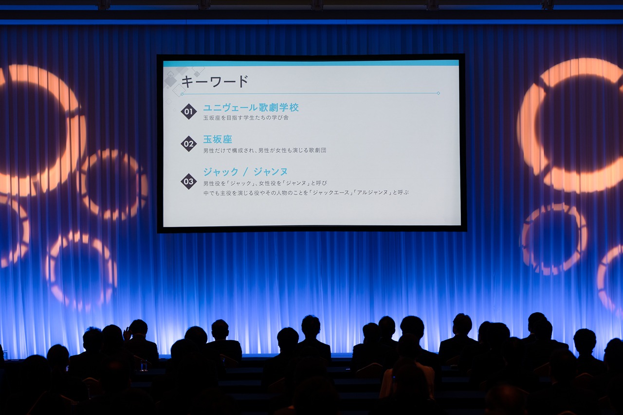 オープニングセレモニーの様子。