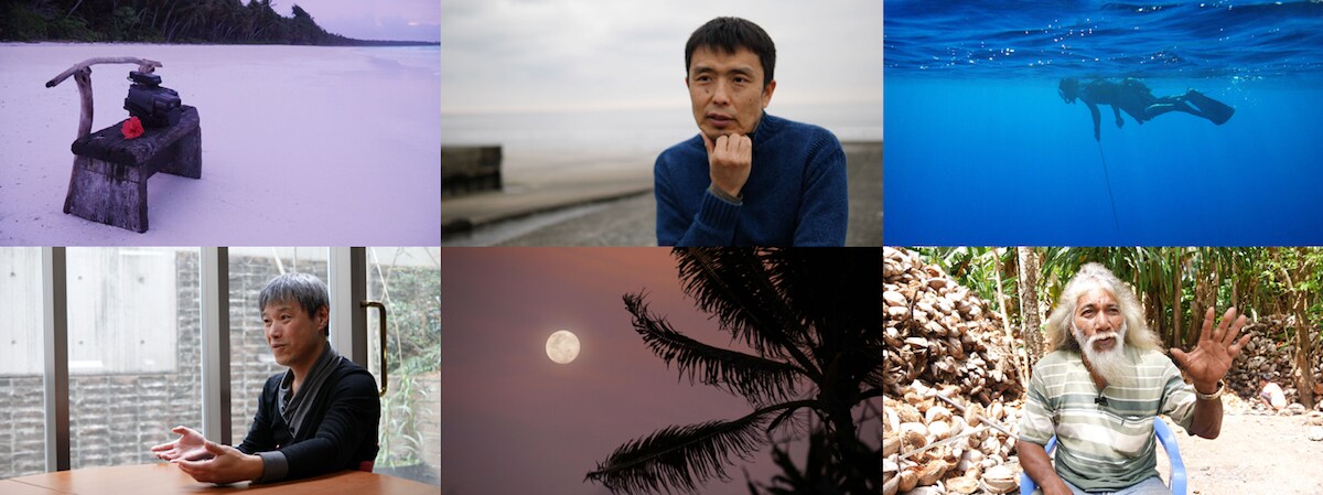 「トゥレップ～『海獣の子供』を探して～」ビジュアル。上段中央が五十嵐大介。