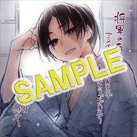 アニメイト特典