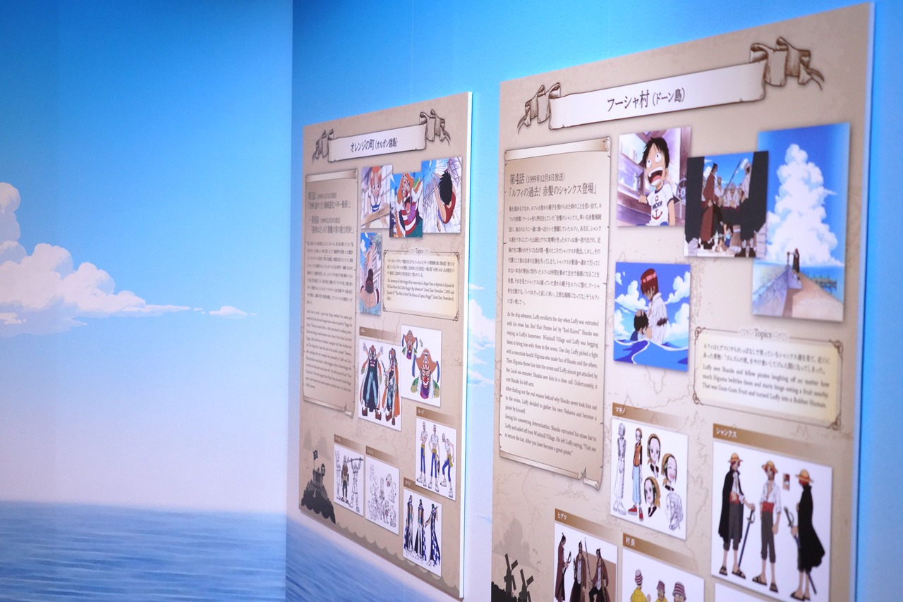 企画展「Cruise History」より。