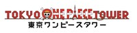 東京ワンピースタワーのロゴ。