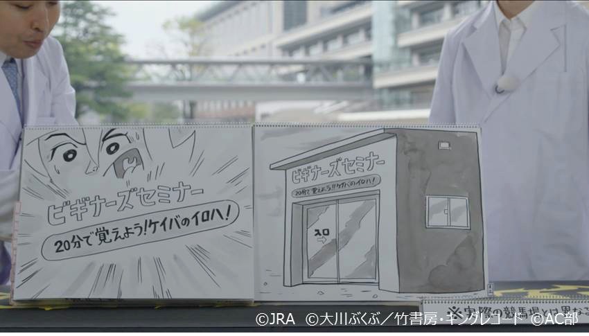高速紙芝居動画「ポプテピ記念2～感動ドキュメンタリー ヘルシェイク矢野篇～」より。