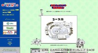 「ポプテピ記念2」特設サイトより。