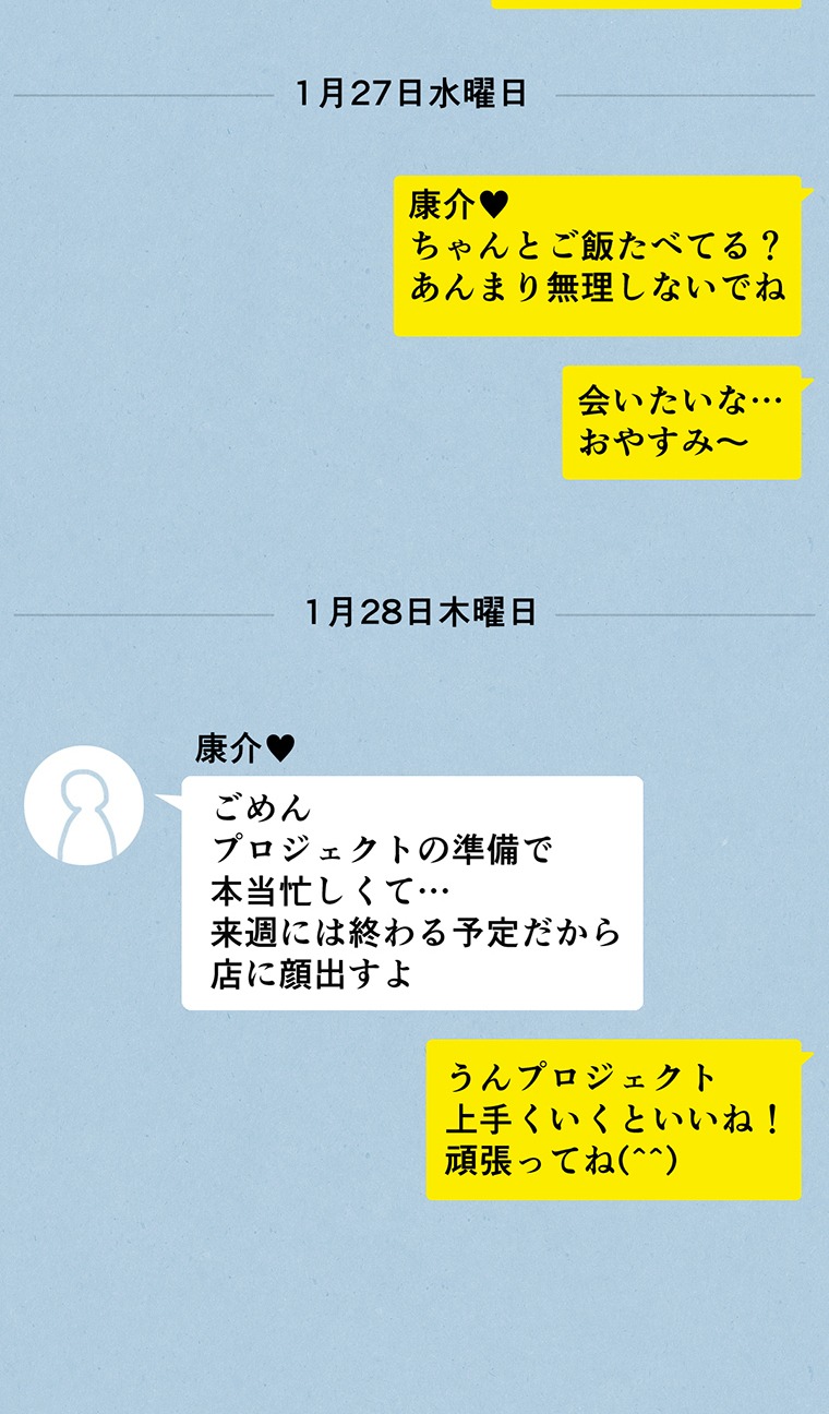 「ときめいて花のように」より。