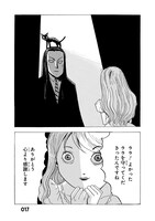 「地獄博士とネコ」より。