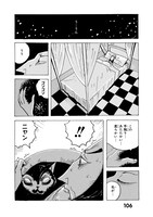 「地獄博士とネコ」より。