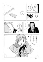 「地獄博士とネコ」より。