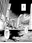 「ANIMAL X」より。