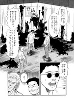 「ANIMAL X」より。