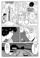 「ANIMAL X」より。