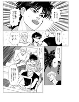 「ANIMAL X」より。