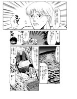 「ANIMAL X」より。