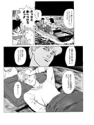 「ANIMAL X」より。